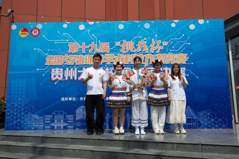 第十九届“挑战杯”全国大学生课...