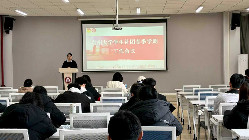 学生社团管理部开展2026年春...