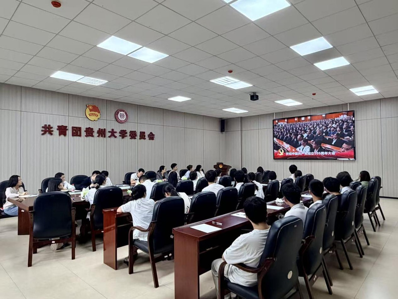校团委组织收看庆祝中国共产党成...
