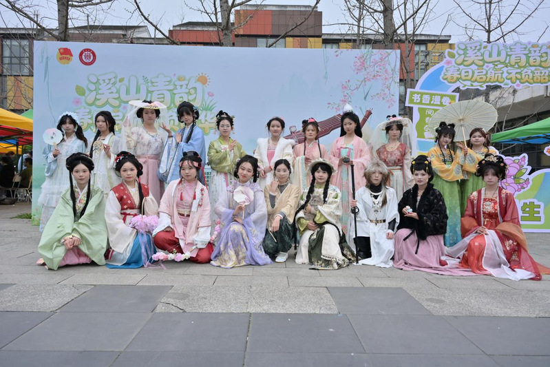 我校溪山青韵·“春日启航 不负...