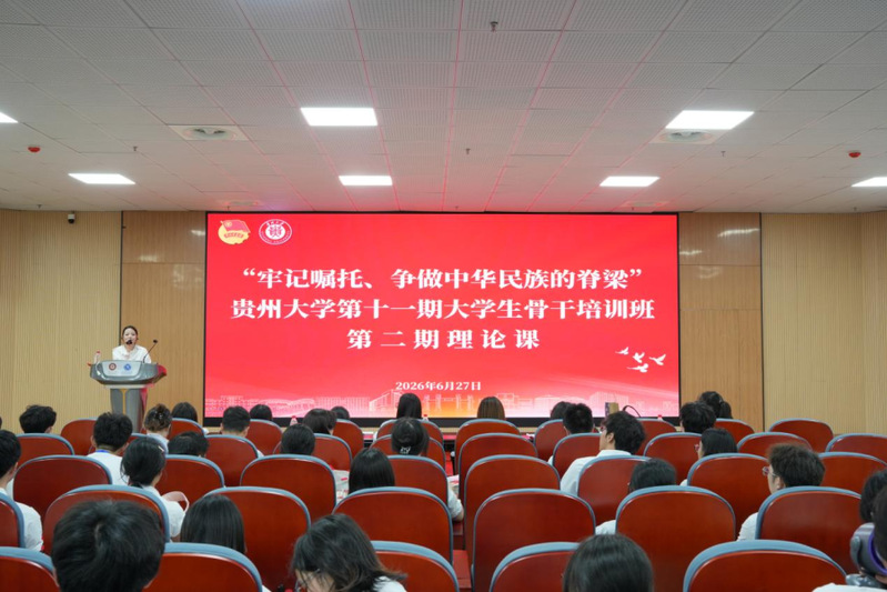 “牢记嘱托、争做中华民族的脊梁...