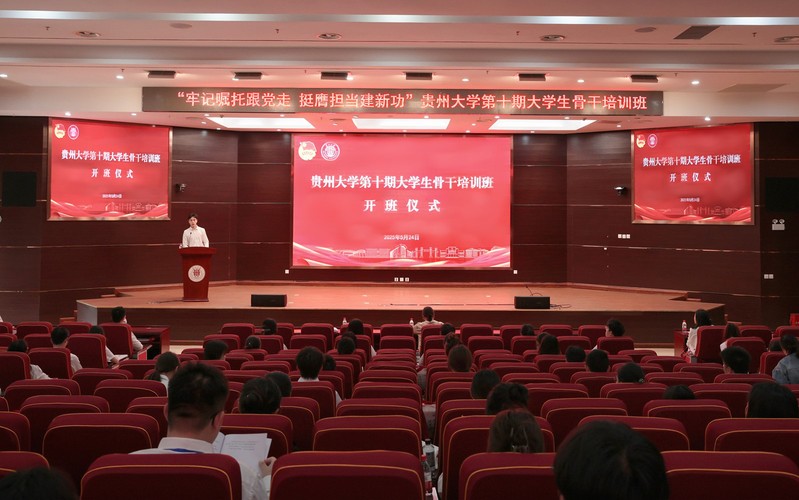 “牢记嘱托跟党走 挺膺担当建新...